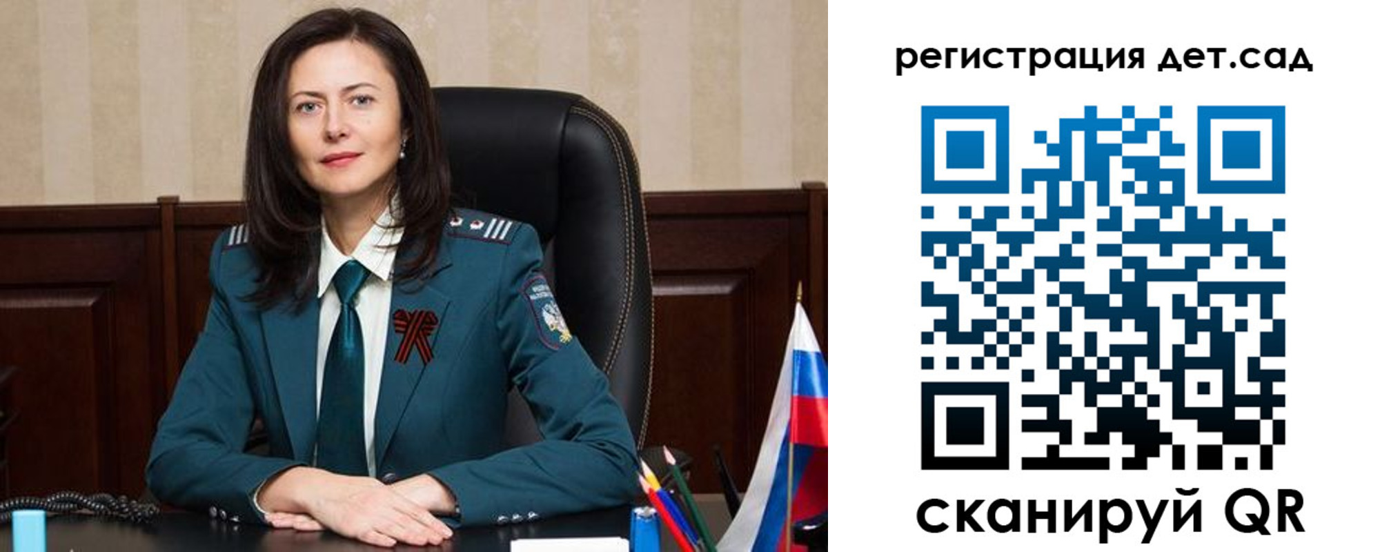 прописка паспорт в Шахунье